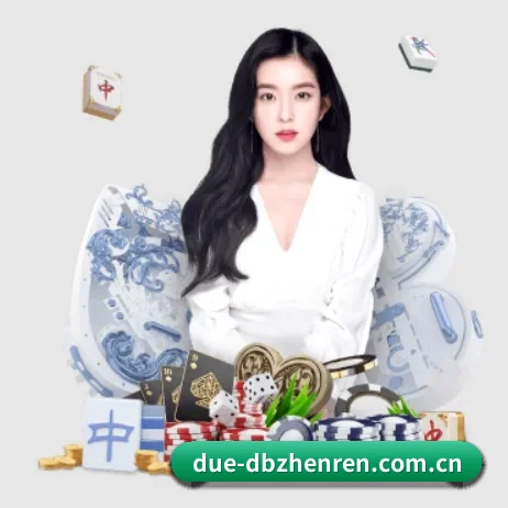 DB真人 APP 界面 | dblive